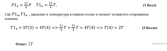 На брусок массой 1 кг который неподвижно лежал на горизонтальном столе