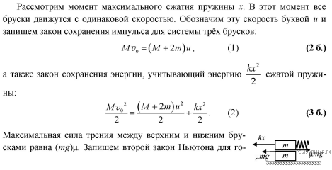 На горизонтальном столе лежат два одинаковых