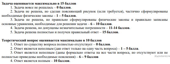 По столу движется брусок массой 5 кг