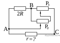 Резистор r1 и реостат r2 подключены. Как решать задачи с реостатом.