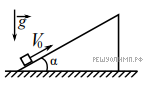 На гладкой горизонтальной поверхности стола покоится клин гладкая наклонная поверхность клина