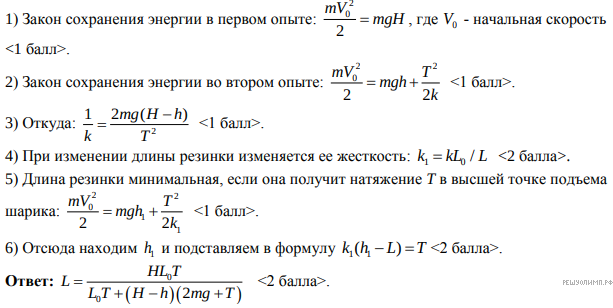 Одинаковой длинны